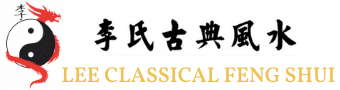 Lee Classical Feng Shui Online