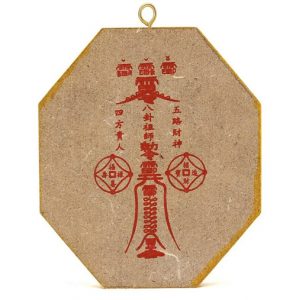 Feng Shui Bagua Mirror to Deflect Negative Energy back